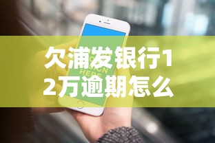免息券上征信不，推薦五個2025最新在借款平臺借錢安全
