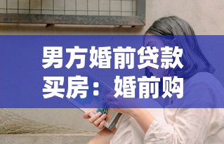 信陽貸款：信陽地區(qū)如何申請個人貸款