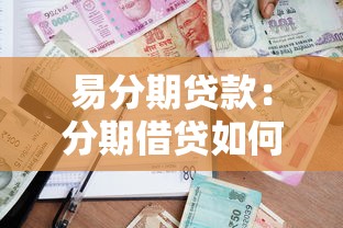 花唄還款還不起了怎么辦，盤點五個2025最新花戶必下款的口子