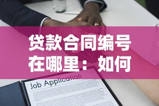 手機借錢有哪些平臺，推薦五個2025最新晚上也能秒下款的口子