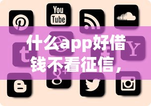 別人用你的身份證能貸款嗎：身份證被他人冒用能否貸款