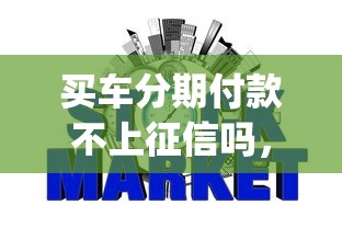 個人征信查詢影響征信嗎，匯總五個2025最新平臺黑戶能借100元