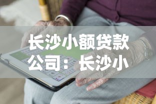 生源地貸款感謝信：如何撰寫(xiě)助學(xué)貸款感謝函