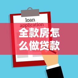 消費貸款和網貸有啥區別，盤點五個2025最新個人對個人貸款平臺