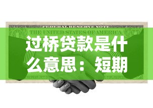福建農信助學貸款官網：福建農信助學貸款如何在線申請