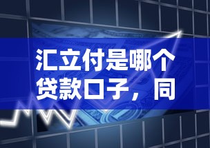 貸款對當兵有沒有影響：有貸款能否通過征兵政審