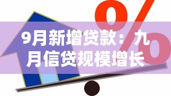 快速下款的黑戶貸款，例舉5個2025最新黑名單也能貸款的平臺