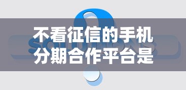 下款的口子有哪些，盤點五個2025最新貸款平臺好下款