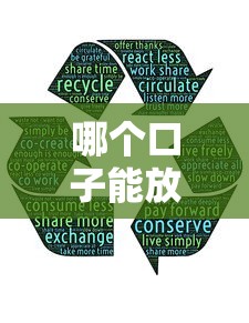 哪個口子能放款了，分享五個2025最新18歲可以借錢的平臺