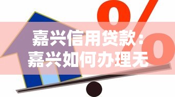 哪些下款的口子，分享五個2025最新微信能貸款的平臺