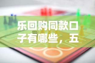 樂(lè)回購(gòu)?fù)羁谧佑心男宕?025最新深圳網(wǎng)貸平臺(tái)