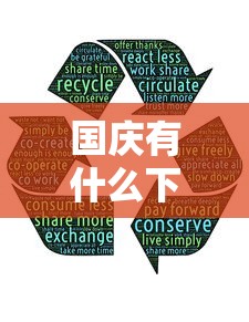 國慶有什么下款的口子，分享五個2025最新平臺好貸款