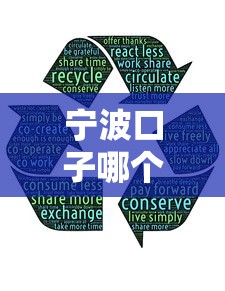 寧波口子哪個下款，分享五個2025最新貸款平臺合作