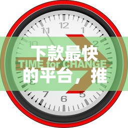 下款最快的平臺，推薦五個2025最新p2p網貸平臺