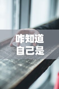 咋知道自己是不是黑戶，闡述5家2025最新有不看負(fù)債短借的平臺