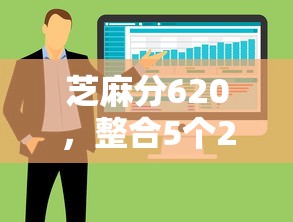 芝麻分620，整合5個2025最新2025短期高炮口子必下款
