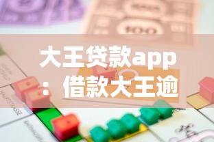 借款2000元直接下款的平臺，分享五個2025最新好一點的網貸平臺