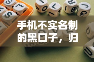 手機不實名制的黑口子，歸納5個2025最新16歲可以借錢的平臺